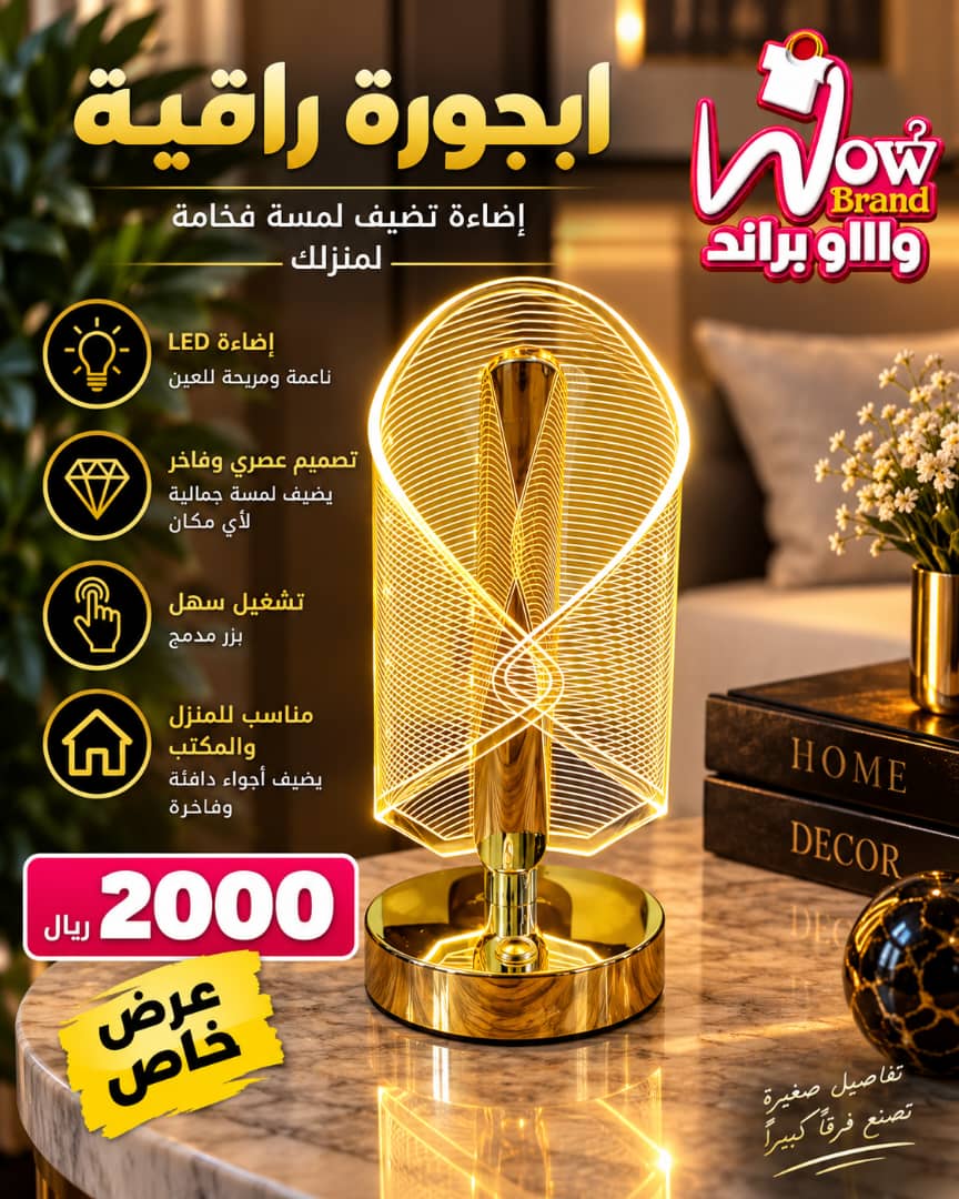 صورة إعلان ابجورات راقية بسعر 2000 ريال