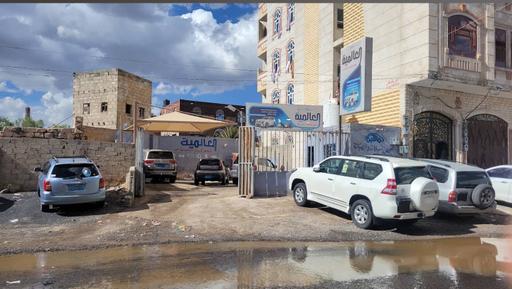 العالمية لفحص السيارات  — مصغرة 3