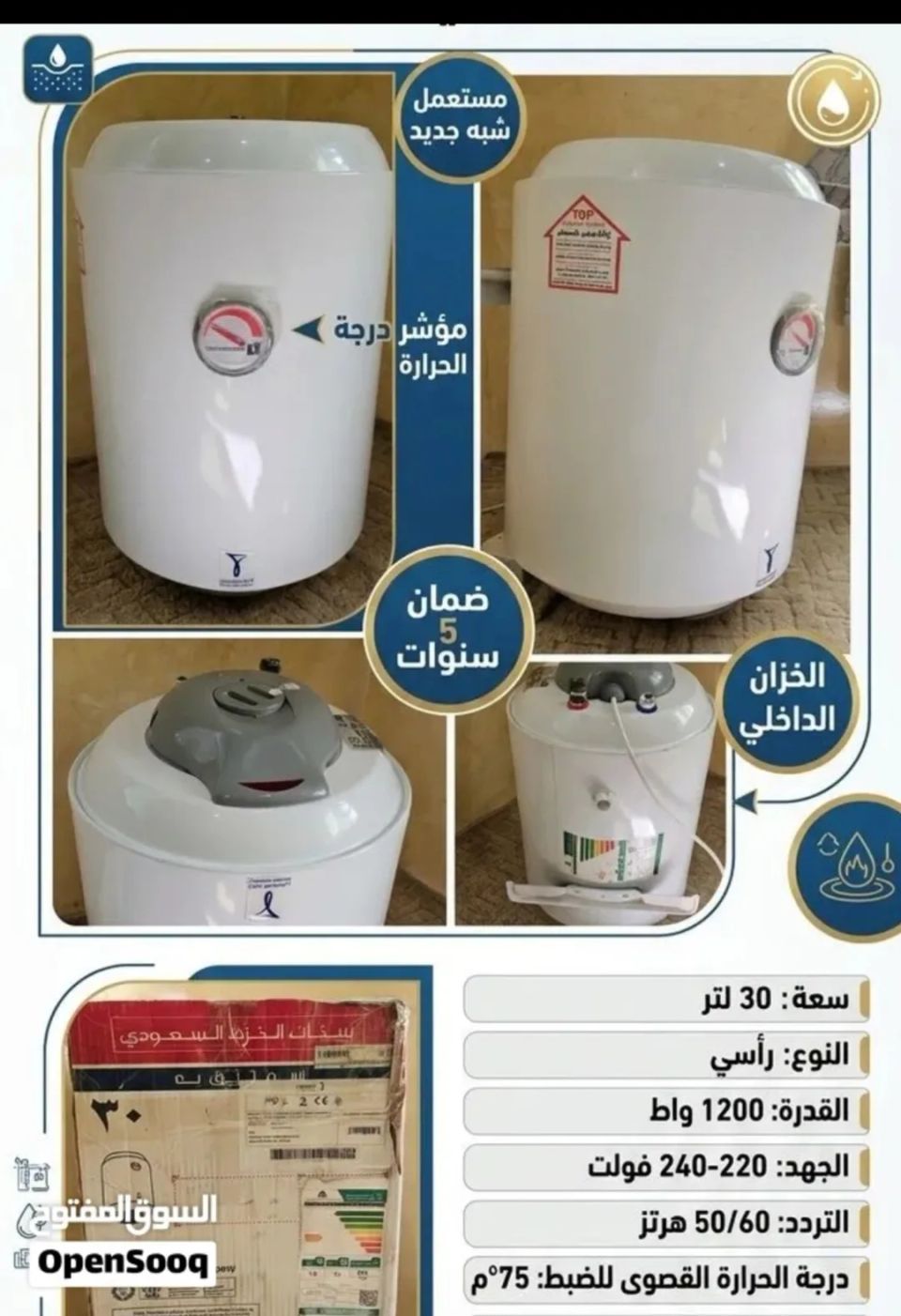 بيع و شراء الاثاث — صورة 1