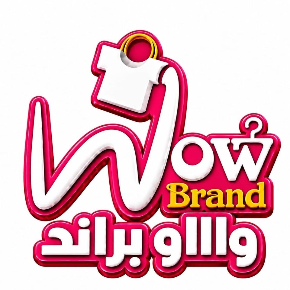أقوى العروض في واااو براند سعوان — صورة 1