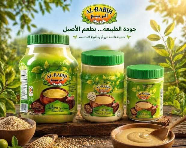 العارضة لبيع المواد الغذائية  — صورة 1